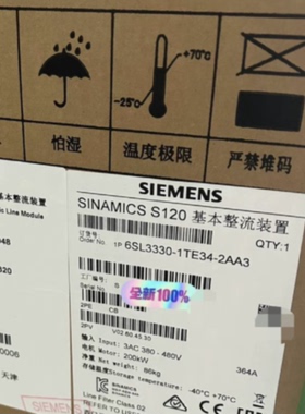 议价6SL3330-1TE34-2AA3西门子基本整流单元原装6SL3330-1TE34-2A