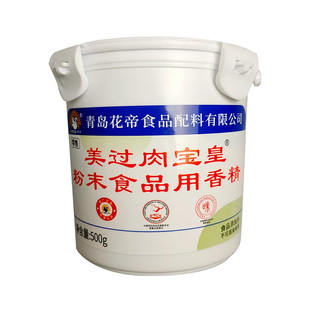 花帝美过肉宝皇调料商用透骨增香剂肉宝王卤味烤鸭烧烤增香去腥粉