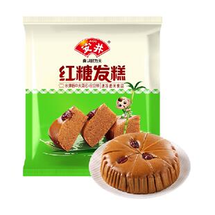 安井红糖发糕红枣糕400g*1袋家庭早餐半成品速食广式早茶速冻食品