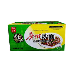 陈村广州炒面广式排档专用方便面火锅面竹升面云吞面非油炸早餐面