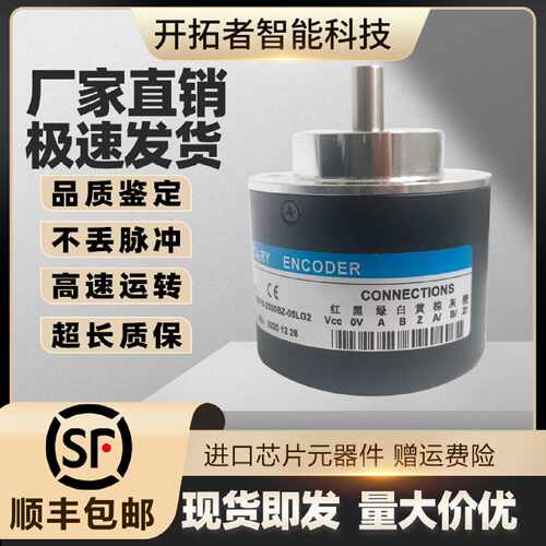 议价ACT58/10-1024BZ-05LG2旋转编码器 自动化设备 光电 2500 8-3