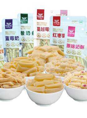 内蒙古奶酪棒酸奶条疙瘩6袋900g