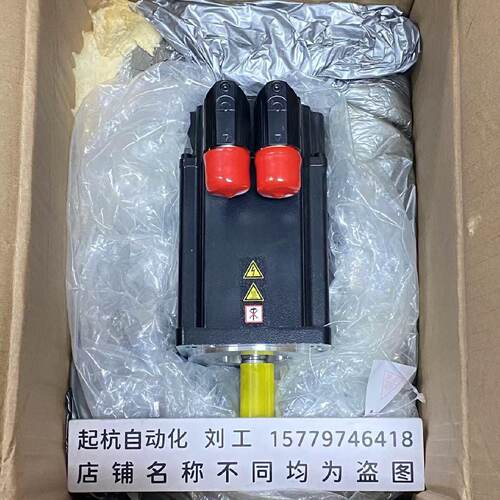 议价全新路斯特电机LSC-096-2-30-560-P5B0H2MM0 全新原装正品议