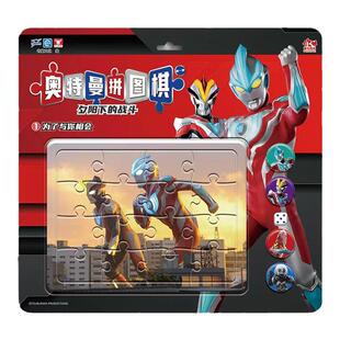 儿童奥特曼拼图3到6岁宝宝益智平图银河泰迦捷德赛罗泽塔男孩玩具