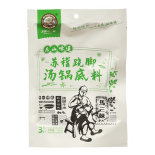 乐山翘脚牛肉调料180g苏稽马三妹跷脚汤锅底料不辣火锅清汤锅底料