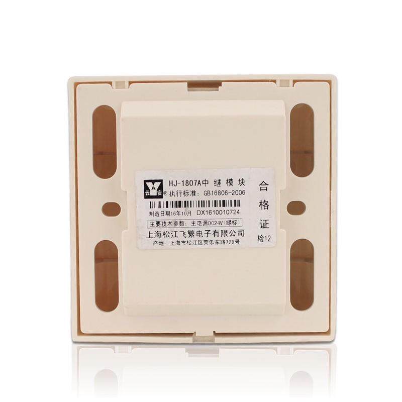 松江多线模块HJ-1807A代替HJ-1807 多线控制中继模块