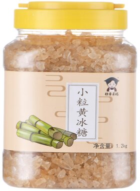壮乡禾妈正宗碎冰小粒黄冰糖