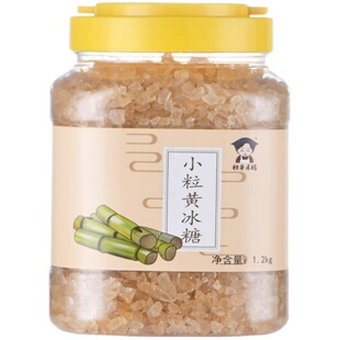 壮乡禾妈多晶小粒黄冰糖老冰糖广西正宗甘蔗碎冰散装黄冰糖块罐装