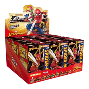 奇妙积木漫威英雄无限版第一弹蜘蛛侠宇宙拼装盲盒男孩玩具积木人