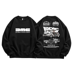 德罗宁DMC-12科幻超跑小众设计宽松休闲圆领卫衣秋季纯棉长袖男装