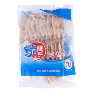 铁板鱿鱼板70g烧烤轰炸烧烤油炸鱿鱼板大鱿鱼板串分割鱿鱼片20串