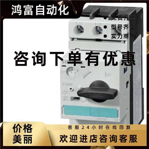 议价西门子接触器3RT1044/1045/1046-1AP/AB00/1AG/AC/AL20 AC-3