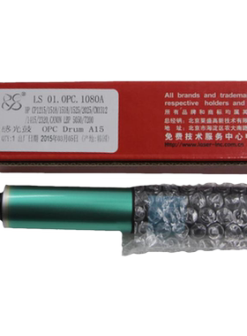 莱盛鼓芯 适用惠普HP1215鼓芯 2025 m451 m475 m476 M276 251 鼓芯 CE410 CF380 CB540 CC530 CF210 硒鼓鼓芯