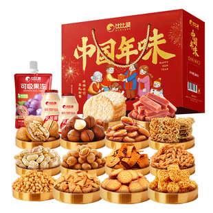 比比赞中国年味坚果礼盒过年送礼送长辈春节拜年货礼盒休闲零食品