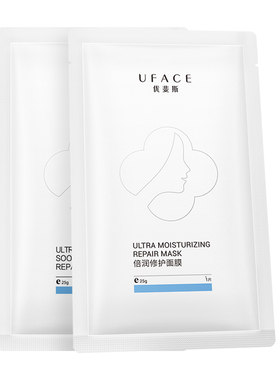 优斐斯倍润修护面膜2片