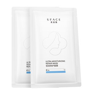 优斐斯倍润修护面膜神经酰胺补水保湿修护肌肤屏障缓解敏感2片装