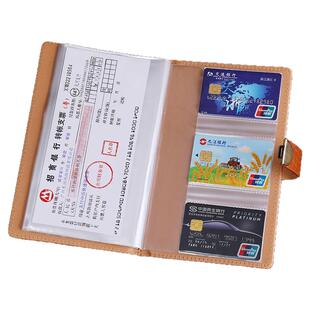 定期存单专用夹支票收纳本存单夹2026新款带密码锁多功能防水票据银行纸质大容量收集存款存折整理神器收纳夹