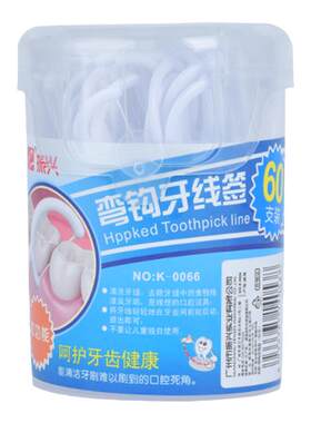 超市同款-振兴超细牙线5盒300支