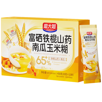 山药南瓜玉米糊富硒小米粥养胃营养早餐米糊及时冲泡流食粥代餐粉