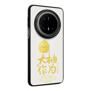 东来也X黄陵野鹤适用于华为mate80promax/70Air/60pro+/pura80pro新款荣耀magic8pro/nova15手机壳大柚作为