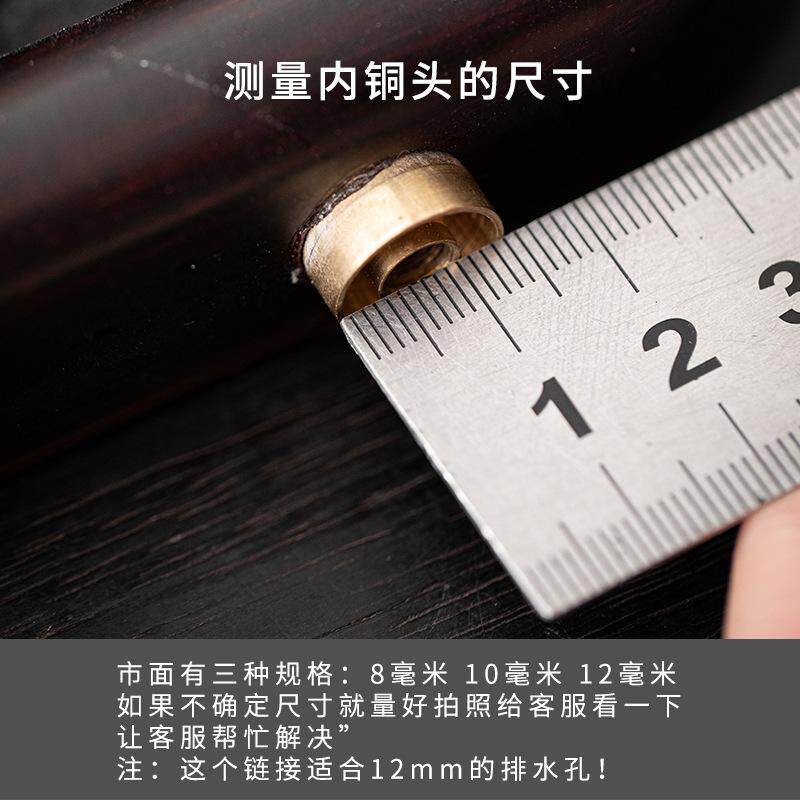 电木茶盘大口径排水管1.2CM出水防冻下水管茶配件台管管吸水茶具