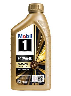 天猫养车美孚金美孚一号经典表现0W20 1L全合成机油SP/SQ随机发货