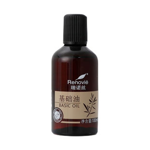 尚赫瑞诺丝精油 尚赫精油  尚赫基础油100ml尚赫官方旗舰店官网