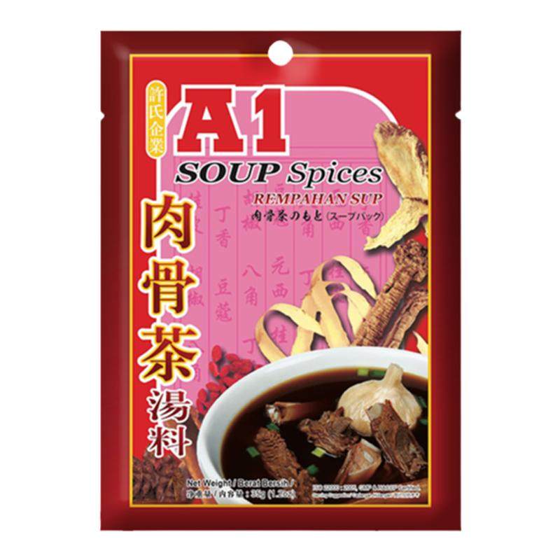 马来西亚进口 A1肉骨茶汤料排骨煲汤料包香味浓郁火锅底料 35g/袋