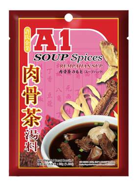 马来西亚进口 A1肉骨茶汤料排骨煲汤料包香味浓郁火锅底料 35g/袋