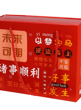 励志文具礼盒寓意更好实用好看