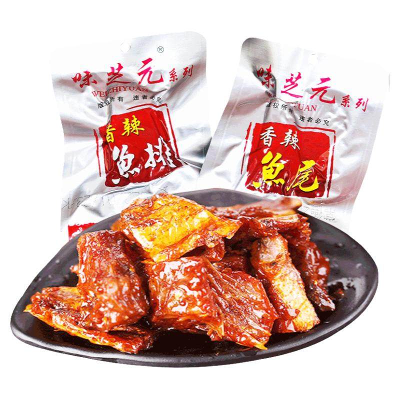 味芝元香辣味鱼排26g 鱼尾巴湖南特产鱼块即食小吃零食味芝元鱼排