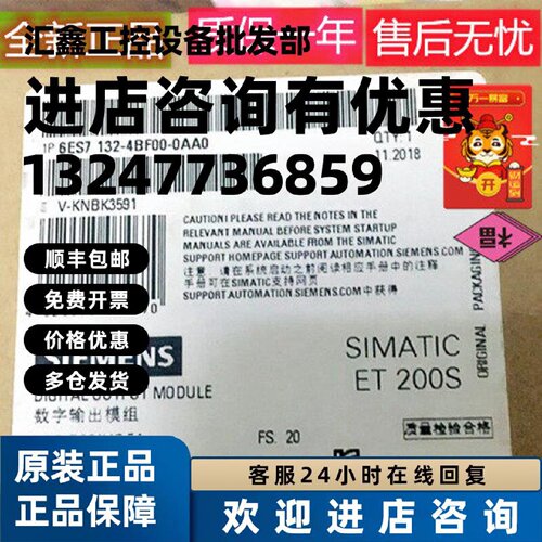 议价6ES7131-4BF00-0AA0/4BF50/6BF60/6BF01西门子ET 200SP/电子