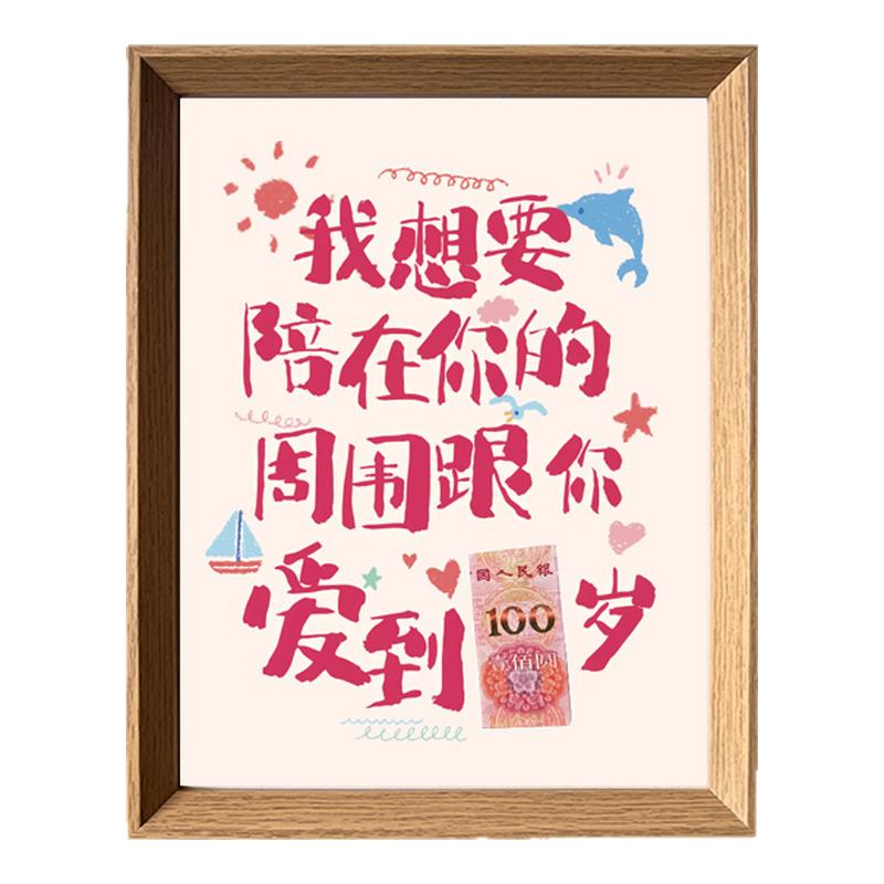 陪在你周围摆件相框闺蜜情侣