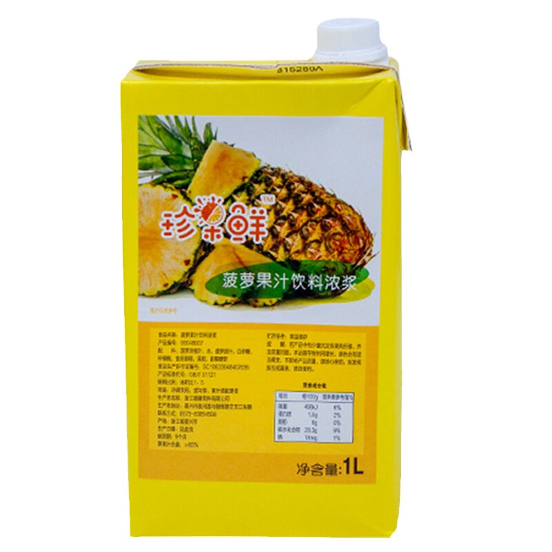 德馨菠萝汁凤梨汁浓缩果蔬汁奶茶