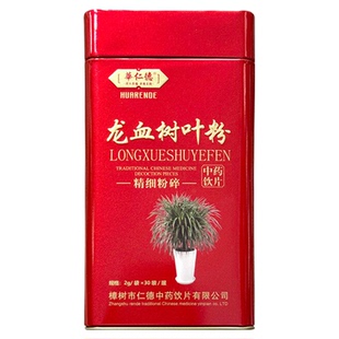 大药房直售】龙血树叶粉2g*30袋/盒中药饮片官方正品旗舰店