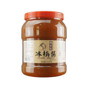 潮家庄酸梅酱无核梅酱烤鸭酱料广东烧鹅酱烤肉蘸酱冰花酸梅酱商用