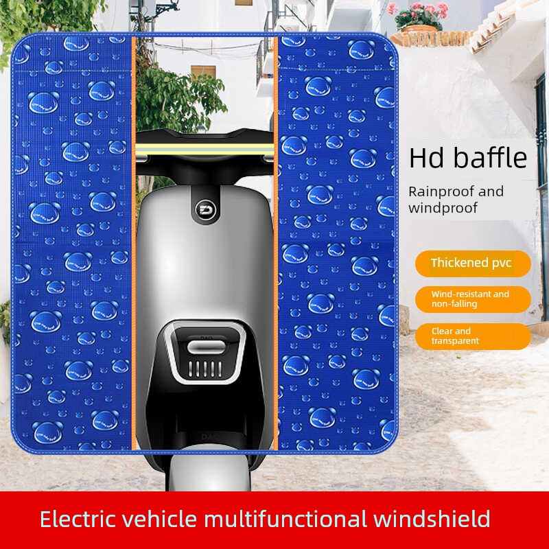 电动车挡风板摩托车前档雨罩骑手电瓶车四季通用防风罩可折叠防晒