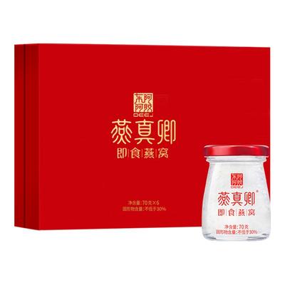 【囤货装】自用送礼礼盒东阿阿胶即食燕窝年季月套餐送孕妇妈妈