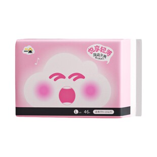 一朵悦享纸尿片S-XL码 婴儿超薄透气尿片（需配合固定带使用）