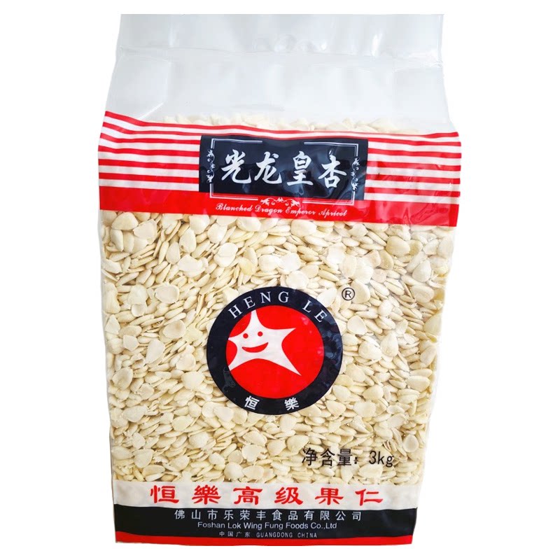 恒乐光龙皇杏坚果零食熟南杏仁