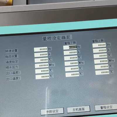 西门子触摸屏 6AV6 648-0BC11-3AX0 SMA