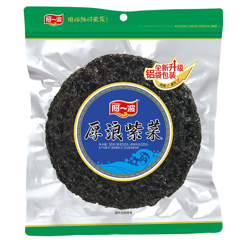 阿一波厚浪头水紫菜干货30克 含调味包 无沙紫菜蛋花汤海产品煲汤