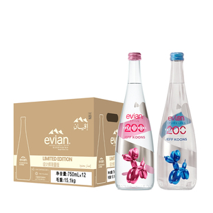 evian依云200周年杰夫·昆斯气球狗艺术瓶750ml整箱天然矿泉水