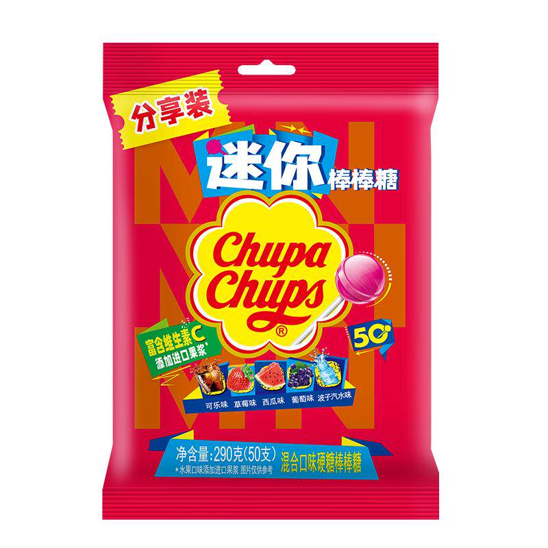 珍宝珠迷你水果经典棒棒糖50支维生素c儿童零食送礼礼物