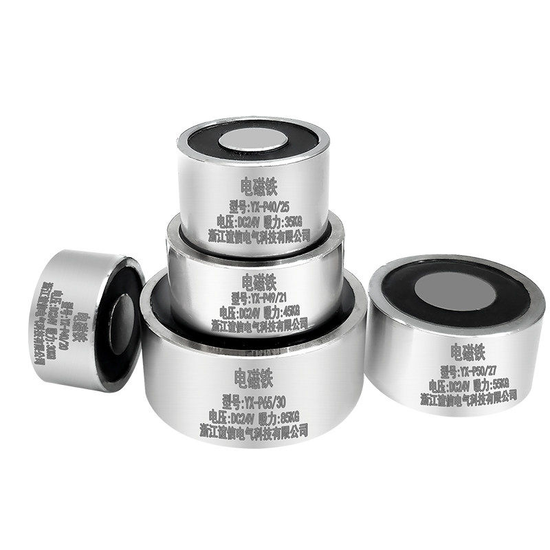 圆形电磁铁吸盘式电磁铁强吸力工业起重小型强磁铁线圈直流12V24V