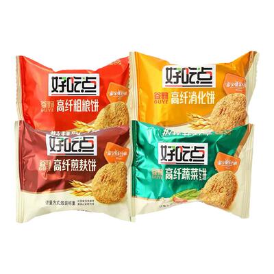 好吃点高纤粗粮饼干小包装整箱