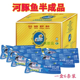 实体店南通海安特产中润中洋河豚鱼半成品150g-200g/条12条礼盒装