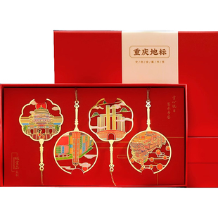 重庆文创旅游纪念品金属书签礼盒 高档精致创意古典中国风古风礼物奖励学生定制故宫博物馆小礼品订制