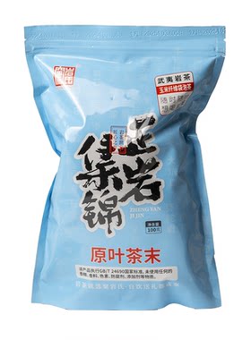 窠岩氏正岩集锦袋泡茶100g