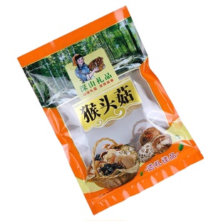 猴头菇包装袋自封封口拉链塑料袋菇类500克400g一斤装加大加厚